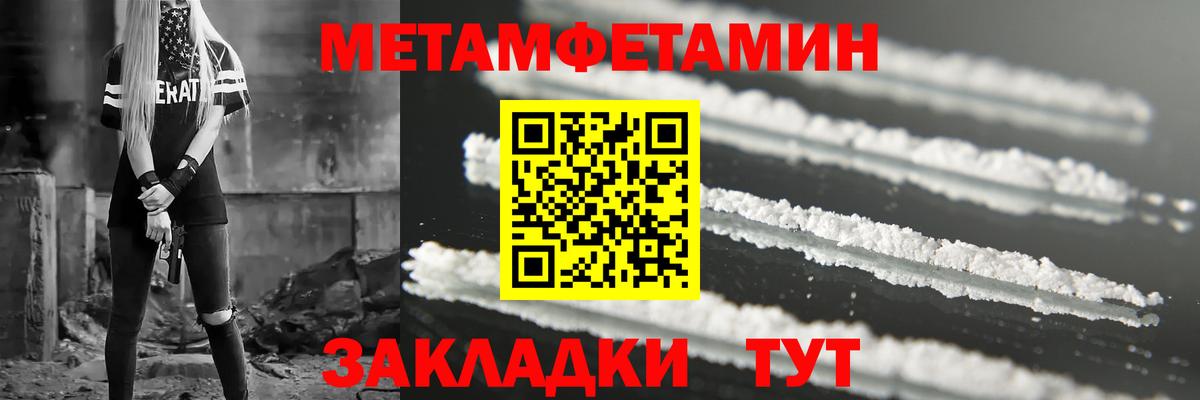Армавир  Амфетамин  Вход с VPN  Amphetamine 98% 