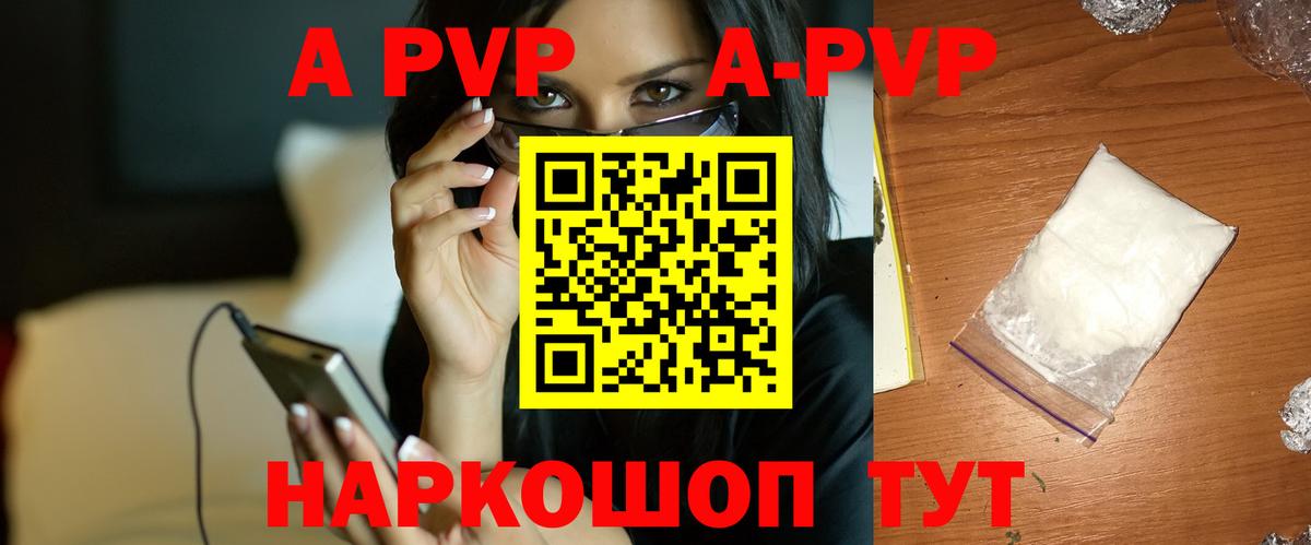 A PVP СК Армавир