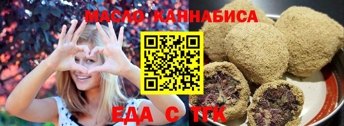 Армавир  Canna-Cookies марихуана  Вход с VPN 