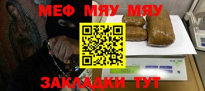 молекула духа Кингисепп