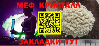 молекула духа Кингисепп