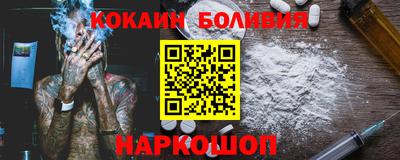 молекула духа Кингисепп
