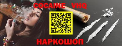 кокс Кинель