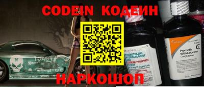кокс Кинель