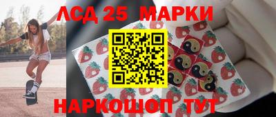молекула духа Кингисепп