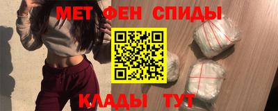 молекула духа Кингисепп