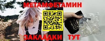 молекула духа Кингисепп