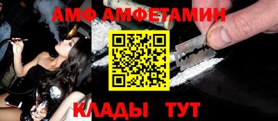 молекула духа Кингисепп