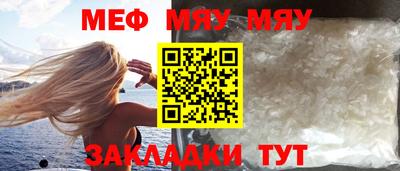 молекула духа Кингисепп